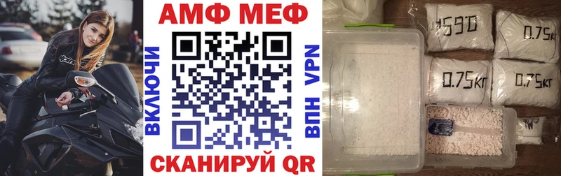MEGA ТОР  Камызяк  Amphetamine 98% 