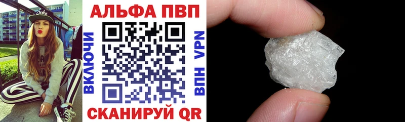 Alpha PVP мука  Камызяк 