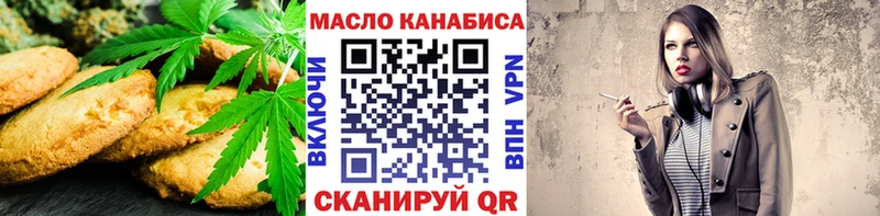 Еда ТГК марихуана  мориарти какой сайт  Камызяк  наркошоп 