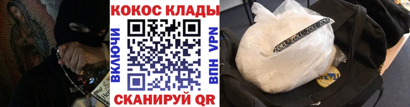 ОМГ ОМГ ссылка  Камызяк  COCAIN Боливия 