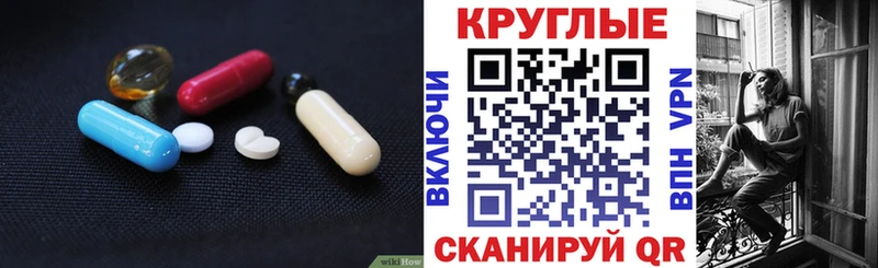 Ecstasy VHQ  закладка  Камызяк 
