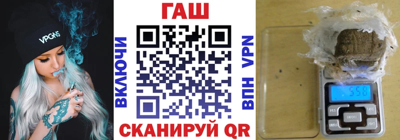 ГАШ 40% ТГК  ссылка на мегу онион  Камызяк 