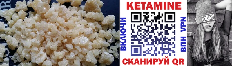 MEGA ТОР  продажа наркотиков  Камызяк  КЕТАМИН VHQ 