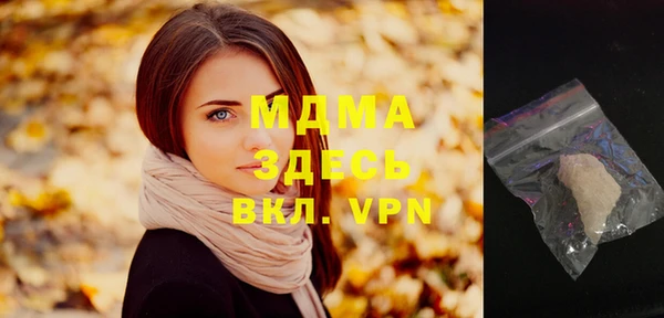 мефедрон Алексин