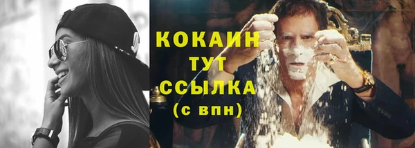 мефедрон Алексин