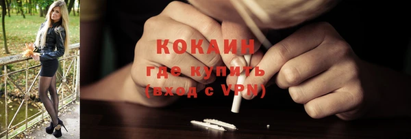 COCAINE Алзамай