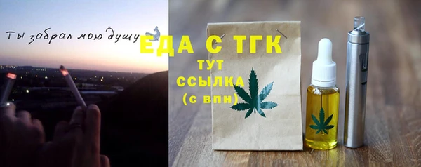 марки nbome Горняк