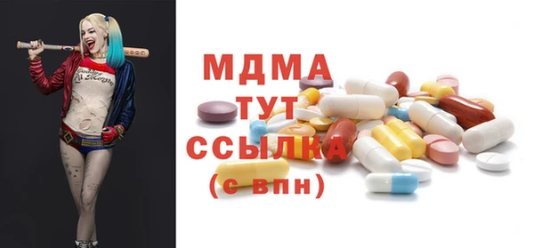 амф Абдулино