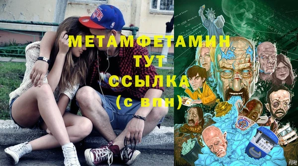 мефедрон Алексин