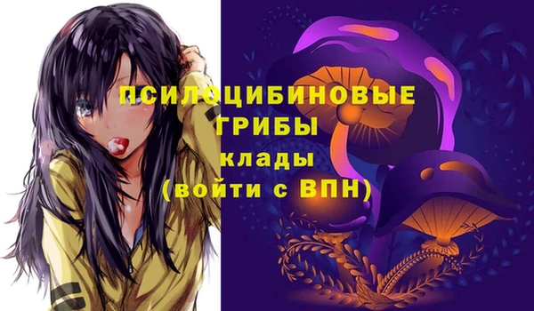 мефедрон Алексин