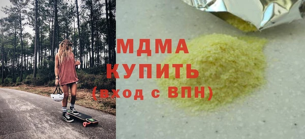 мефедрон Алексин