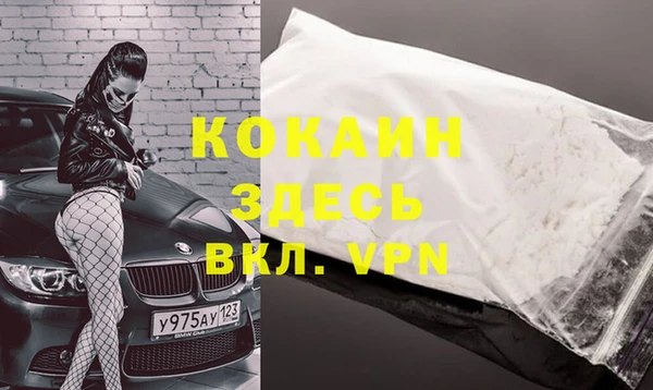 COCAINE Алзамай