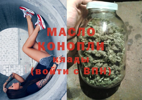 мефедрон Алексин