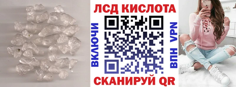 гидра   Камызяк  Лсд 25 экстази кислота  даркнет сайт 