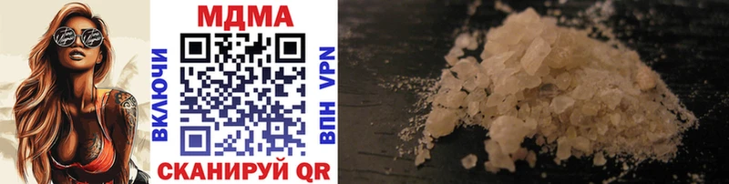MDMA VHQ  где купить наркоту  Камызяк 