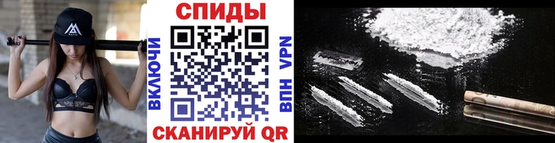 МЕТАМФЕТАМИН Methamphetamine  что такое   Камызяк 