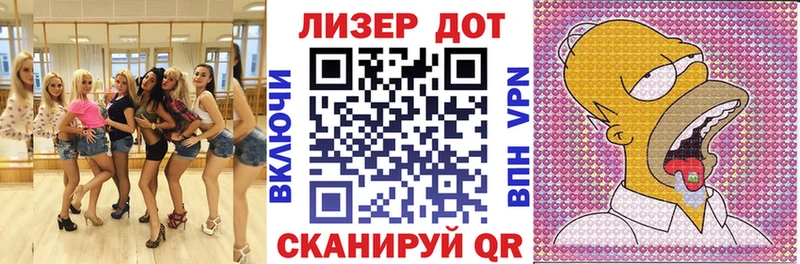 Марки NBOMe 1,8мг  Камызяк 